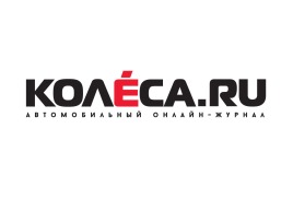 https://www.kolesa.ru/news